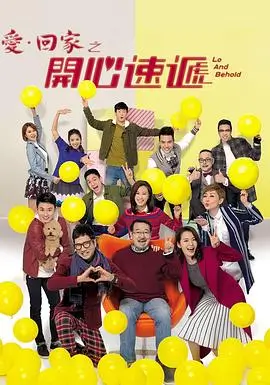 旧钟楼 剧集海报