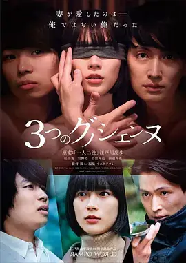 双城密语 剧集海报